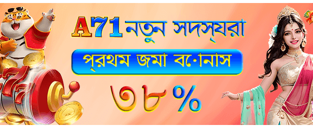 kkdb ক্যাসিনো লগইন বোনাস