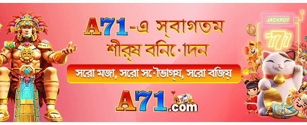 বড় জয় করুন kkdblogin.com সাথে